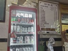 -张明富面皮店(东大街店)
