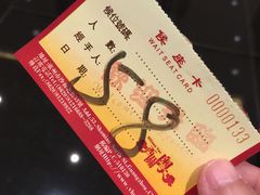 -广东胜利宾馆西关粤中餐厅