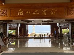 -三亚南山迎宾馆