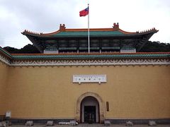 -台北故宫博物院