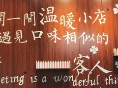 -锅十二涮肉馆·鞭蛋锅