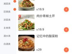 -奇滋豆味(南十四道街店)