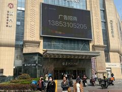 -银座商城(青岛中心店)