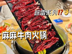 -嬷孙家潮汕牛肉火锅(北京路天河城店)