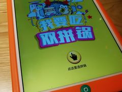 -小鱼小牛·鱼牛干锅·脆鱼火锅(世欧广场店)