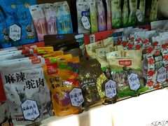 -巴依老爷新疆美食(马驹桥店)