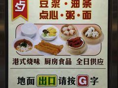 -中国厨房/台湾牛肉面