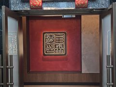 -全聚德(双井店)