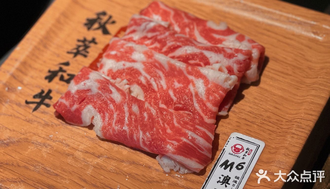 上海美食｜家旁边性价比敲高的和牛放题，秋萃和牛寿喜烧