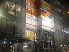 -诚品(信义店)