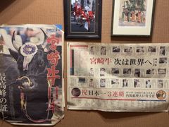 -宮崎牛第一号指定店 焼肉の幸加園(橘通店)