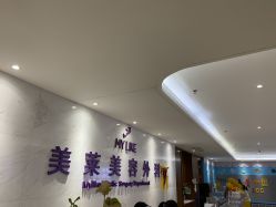 -厦门美莱整形美容医院