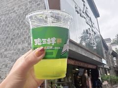 -老三样·旧食新味(万寿宫店)