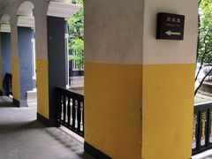 -湖南省立第一师范学校旧址