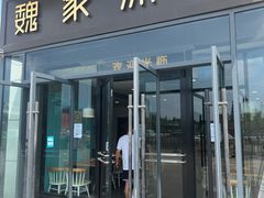-魏家凉皮(雁塔路店)