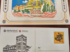 -利顺德博物馆