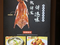-寻味·港式茶餐厅(富力城店)