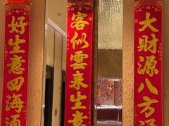-深圳香格里拉酒店