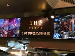 -陈鹏鹏潮汕菜(欢乐海岸 海边景观店)
