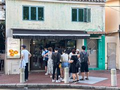 -安德鲁饼店(总店)