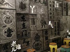 -局气烤鸭·北京菜(前门店)