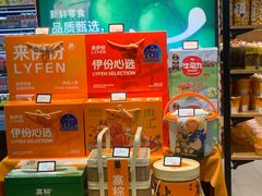-来伊份(龙之梦长宁店)
