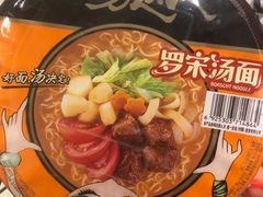 -永辉超市(富春新天地店)