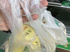 -紫光园(创始店)