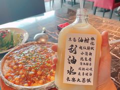 -长安·大茶饭