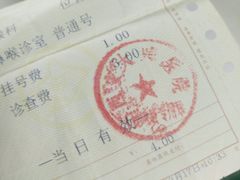 -西安大兴医院