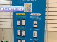 -金陵图书馆