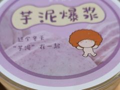 -面包新语(吾悦国际广场店)