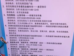 -古文化街旅游区