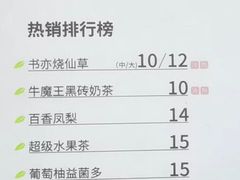 菜单-花市豌杂面(民生路店)