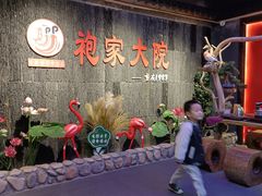 -袍家大院重庆火锅(文安路店)