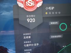 -Mr.先声音乐(东海店)