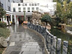 -千滋百味·醉江澜花园餐厅(街道口店)