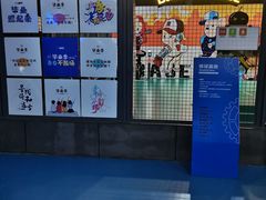 -巴克创奇梦工厂