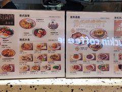 -孖记茶档·热腾茶餐(荔湾领展广场店)