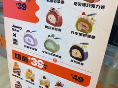 -卷们·现制生日蛋糕·蓝风车动物奶油(金源店)