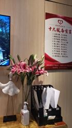 -天河爱来医疗美容门诊部