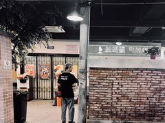 -Meet Sun韩式大排档(五一广场7MALL店)
