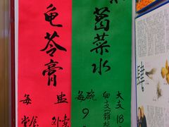 -陳仔(北京路店)