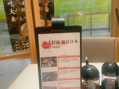 -味千拉面(又一城店)