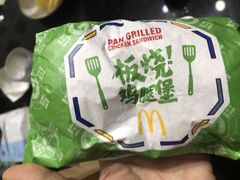 -麦当劳(杭州三花国际店)