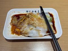 -银记肠粉店(广钢店)
