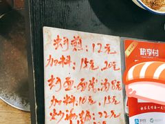 -建国蚵煎蚵面