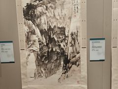 -安徽省地质博物馆