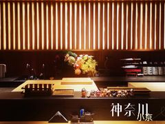 -神奈川·小京