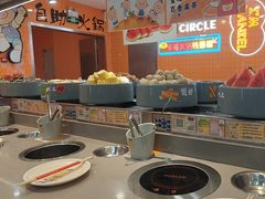 -大橘元自助回转火锅(天河新天地店)